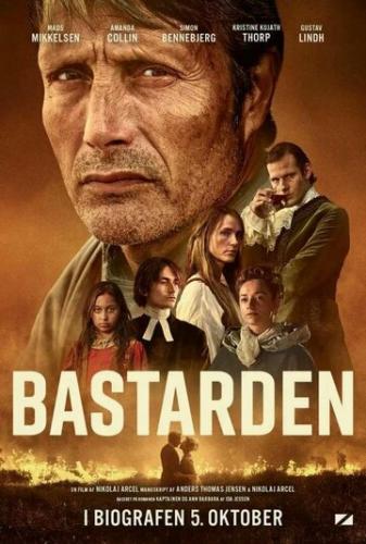 ��� ������ / Bastarden (2023)