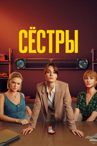 Ѹ���� (2021)