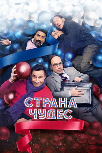 ������ ����� (2015)