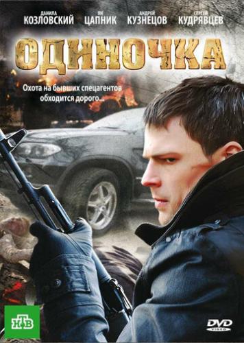�������� (2010)