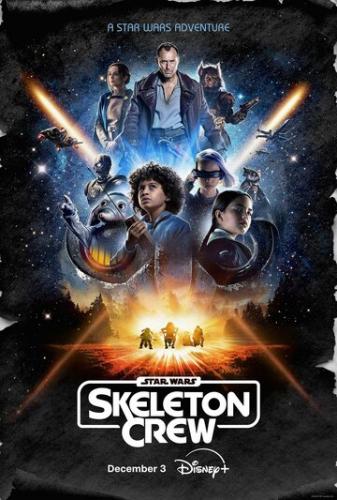 �������� �����: ������� ������� / Skeleton Crew (2024)