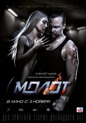 ����� (2016)