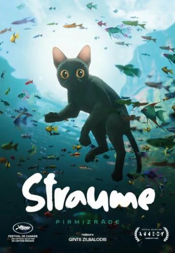 ������� / Straume (2024)