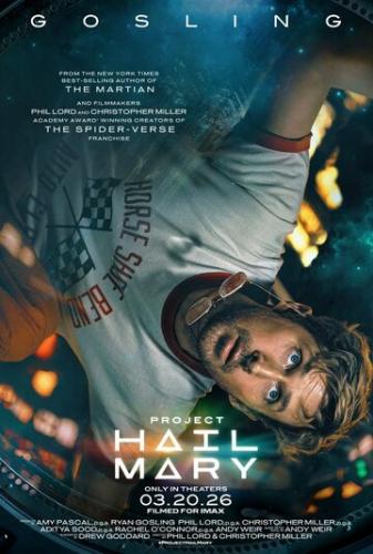 ������ ������ ����� / Project Hail Mary (2026)