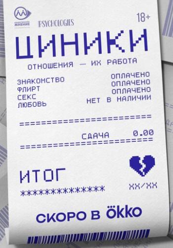 ������ (2025)