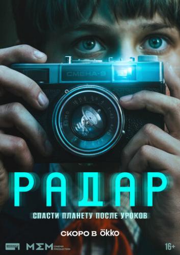����� (2026)
