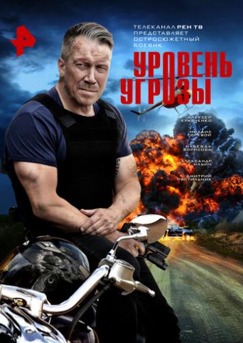 ������� ������ (2022)